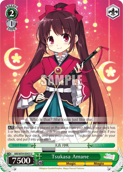 Tsukasa Amane - MR/W59-E043 - Uncommon available at 401 Games Canada