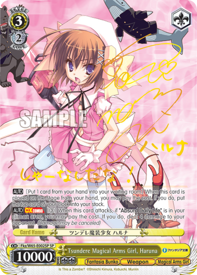 Tsundere Magical Arms Girl, Haruna - Fkz/W65-E002SP - Special Rare available at 401 Games Canada