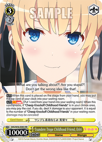 Tsundere Trope Childhood Friend, Eriri - SHS/W56-E003 - Double Rare available at 401 Games Canada