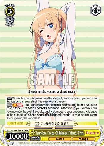 Tsundere Trope Childhood Friend, Eriri - SHS/W56-E003S - Super Rare available at 401 Games Canada