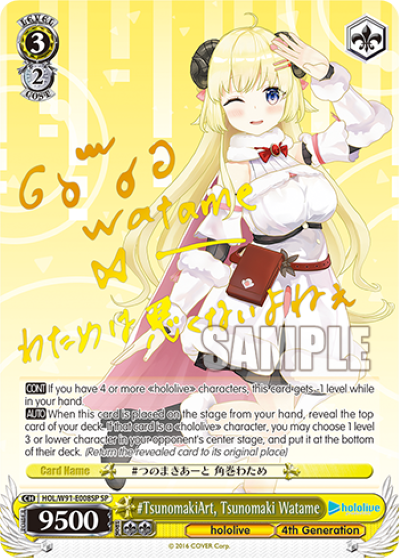 #TsunomakiArt, Tsunomaki Watame - HOL-W91-E008SP - Special Rare available at 401 Games Canada