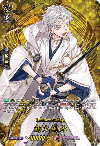 Tsurumaru Kuninaga - D-TB01/TRR61 - TRR available at 401 Games Canada