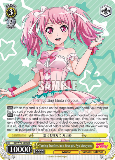 Turning Trembles into Strength, Aya Maruyama - BD/W73-E006 - Rare available at 401 Games Canada