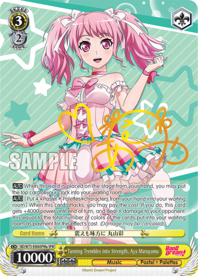 Turning Trembles into Strength, Aya Maruyama - BD/W73-E006SPMa - Special Pack Rare (A) available at 401 Games Canada