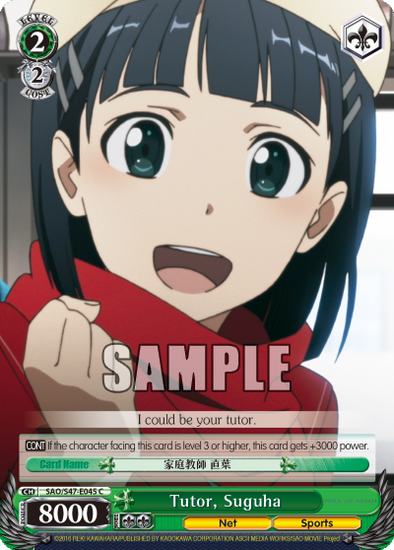 Tutor, Suguha - SAO/S47-E045 Common available at 401 Games Canada