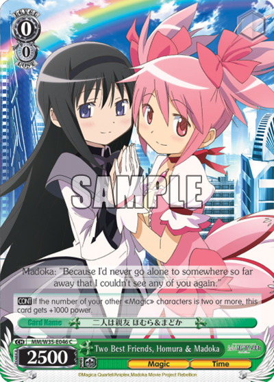 Two Best Friends, Homura & Madoka - MM/W35-E046 - Common available at 401 Games Canada