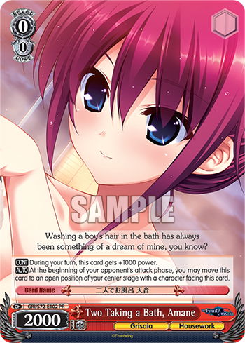 Two Taking a Bath, Amane - GRI/S72-E102 - Promo available at 401 Games Canada