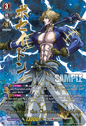 Tyrant of the Oceans, Poseidon - D-TB02/SSP07 - SSP available at 401 Games Canada