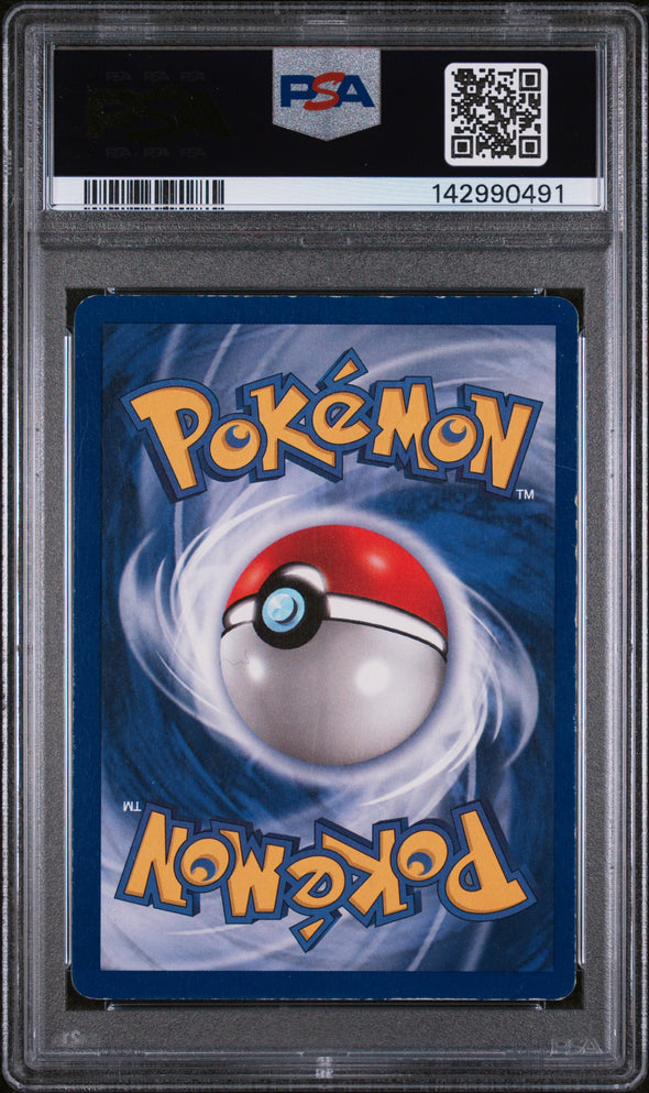 MAGNETON (9) - POKEMON GAME - 1ST EDITION - HOLO - EX 5