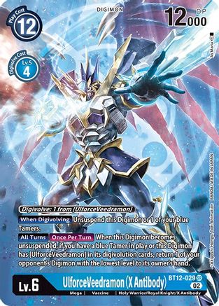 UlforceVeedramon (X Antibody) (Alternate Art) - BT12-029 - Super Rare available at 401 Games Canada