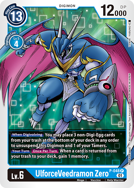 UlforceVeedramon Zero - P-048 - Promo available at 401 Games Canada