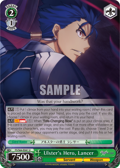 Ulster's Hero, Lancer - FS/S64-E041 - Uncommon available at 401 Games Canada