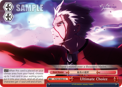 Ultimate Choice - FS/S64-E080 - Climax Common available at 401 Games Canada