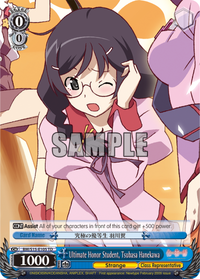 Ultimate Honor Student, Tsubasa Hanekawa - BM/S15-E105 - Trial Deck available at 401 Games Canada