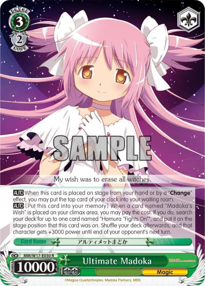 Ultimate Madoka - MM/W17-E030 - Rare available at 401 Games Canada