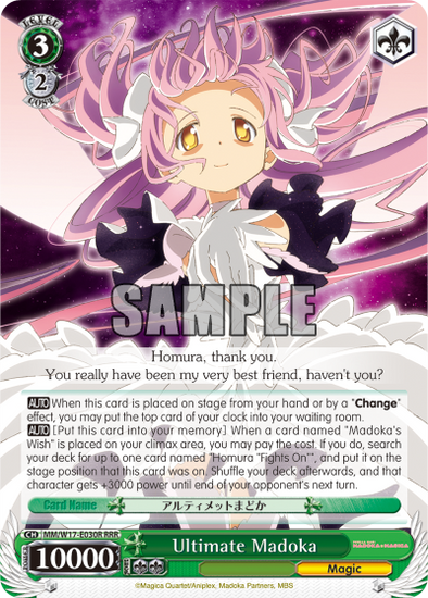 Ultimate Madoka - MM/W17-E030R - Triple Rare available at 401 Games Canada