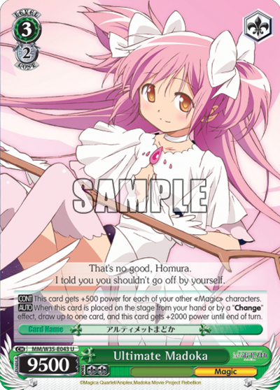 Ultimate Madoka - MM/W35-E043 - Uncommon available at 401 Games Canada
