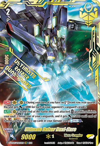 Ultimate Raizer Dual-flare - D-VS02/VSR03 - Vanguard Secret Rare available at 401 Games Canada