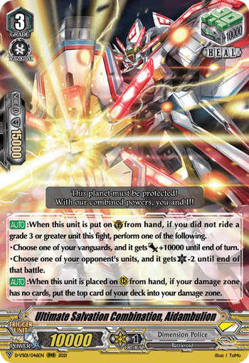 Ultimate Salvation Combination, Aidambulion - D-VS01/046 - Triple Rare available at 401 Games Canada