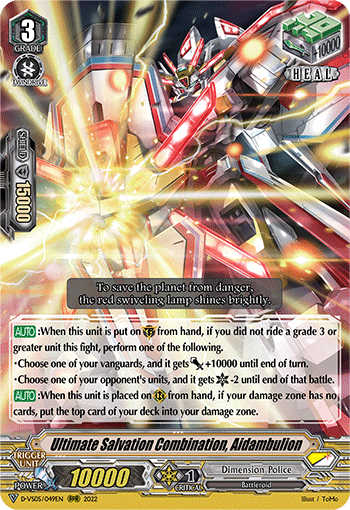 Ultimate Salvation Combination, Aidambulion - D-VS05/049 - Triple Rare available at 401 Games Canada