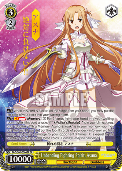 Unbending Fighting Spirit, Asuna (SP) available at 401 Games Canada