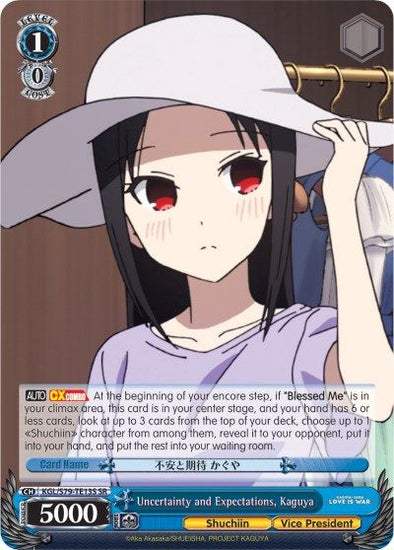 Uncertainty and Expectations Kaguya (SR) available at 401 Games Canada