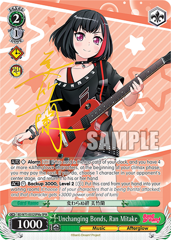 Unchanging Bonds, Ran Mitake - BD/W73-E032SPMa - Special Pack Rare (A) available at 401 Games Canada