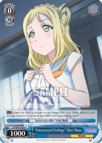 "Uncovayed Feelings" Mari Ohara - LSS/W45-E085 - Common available at 401 Games Canada