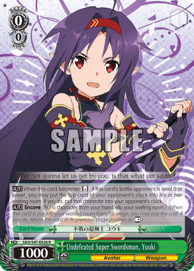 Undefeated Super Swordsman, Yuuki - SAO/S47-E026 - Rare available at 401 Games Canada