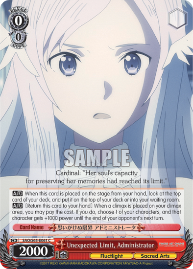 Unexpected Limit, Administrator - SAO/S65-E061 - Common available at 401 Games Canada