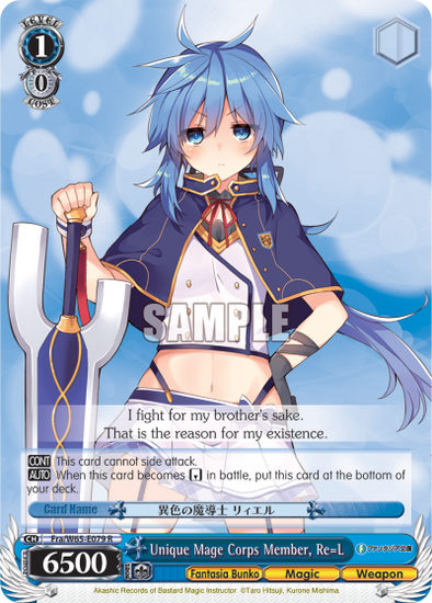 Unique Mage Corps Member, Re=L - Fra/W65-E079 - Rare available at 401 Games Canada