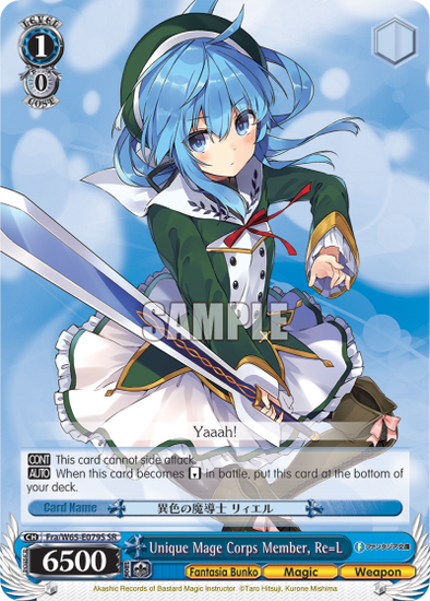 Unique Mage Corps Member, Re=L - Fra/W65-E079S - Super Rare available at 401 Games Canada