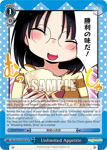 Unlimited Appetite - KMD/W96-E097MDR - Maid Dragon Rare available at 401 Games Canada