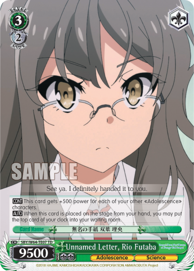 Unnamed Letter, Rio Futaba - SBY/W64-TE07 - Trial Deck available at 401 Games Canada