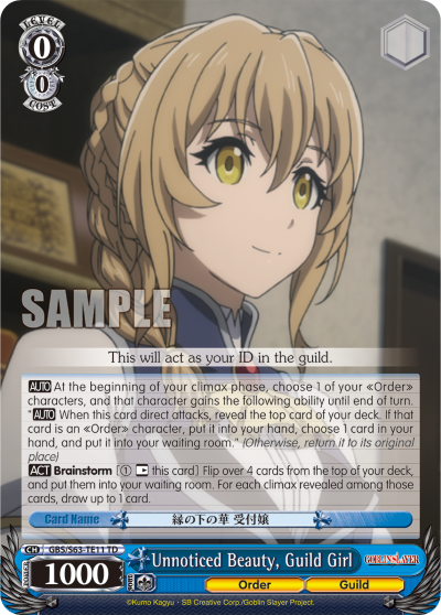 Unnoticed Beauty, Guild Girl - GBS/S63-TE11 - Trial Deck available at 401 Games Canada