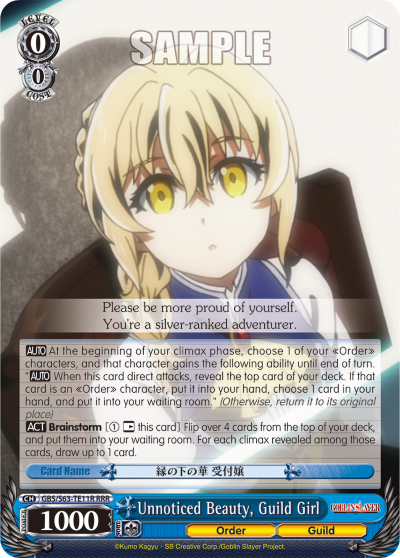 Unnoticed Beauty, Guild Girl - GBS/S63-TE11R - Triple Rare available at 401 Games Canada