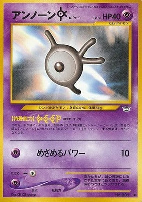 Unown K (Japanese) - 201 - Common