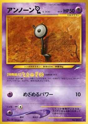 Unown L (Japanese) - 201 - Common