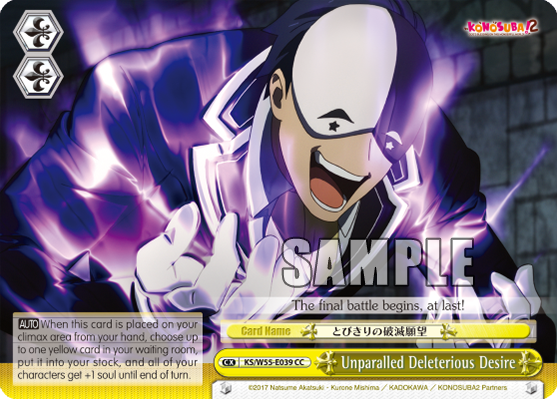 Unparalled Deleterious Desire - KS/W55-E039 - Climax Common available at 401 Games Canada