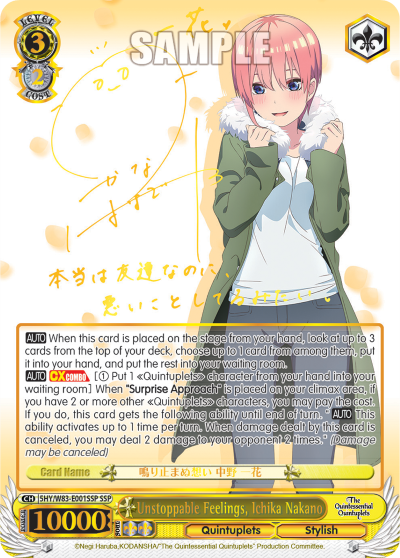 Unstoppable Feelings, Ichika Nakano - 5HY/W83-E001SSP - Super Special Rare available at 401 Games Canada