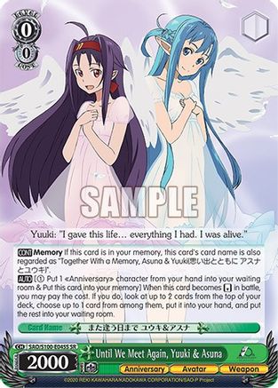 Until We Meet Again, Yuuki & Asuna (SR) - SAO/S100-E045S - Super Rare available at 401 Games Canada