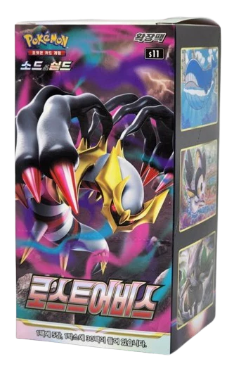401 Games Canada - Pokemon - Lost Abyss - Korean Booster Box 401 Games Canada - Pokemon - Lost Abyss - Korean Booster Box