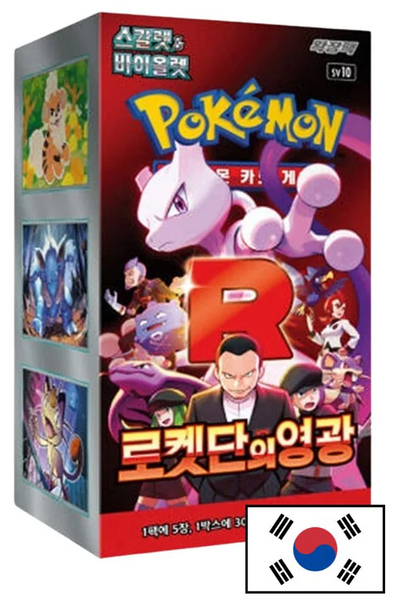 korean booster box pokemon Pokemon Card VSTAR Universe S12A Korean Booster Box (Factory Sealed, 10 Packs, 100 Cards) Pokmon TCG Pokemon Korean Booster Boxes