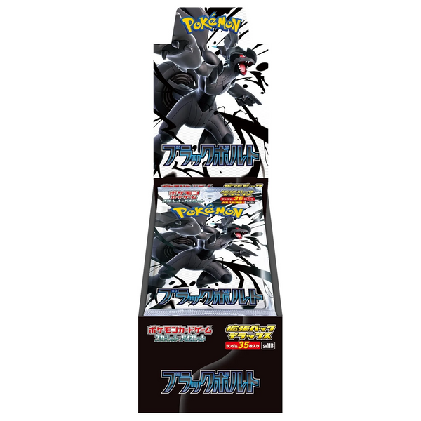 401 Games Canada - Pokemon - Scarlet and Violet - Black Bolt