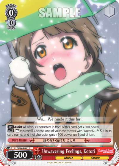 Unwavering Feelings, Kotori - LL/W34-E055 - Common available at 401 Games Canada