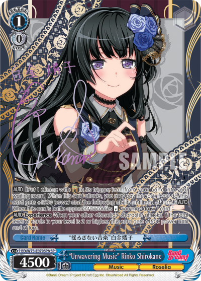 "Unwavering Music" Rinko Shirokane - BD/W73-E079SPb - Special Rare (B) available at 401 Games Canada