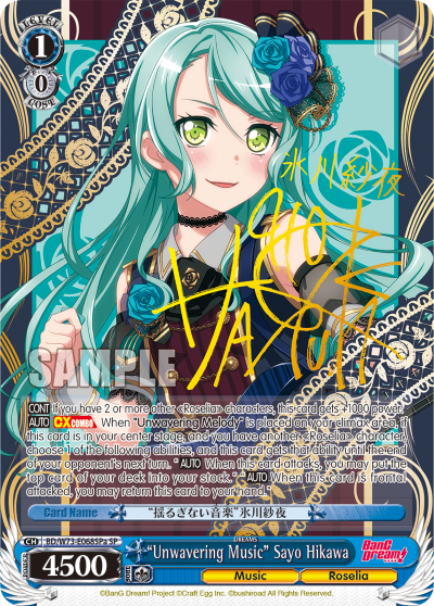 "Unwavering Music" Sayo Hikawa - BD/W73-E068SPa - Special Rare (A) available at 401 Games Canada