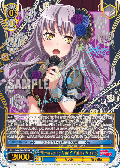 "Unwavering Music" Yukina Minato - BD/W73-E066SSP - Super Special Rare available at 401 Games Canada