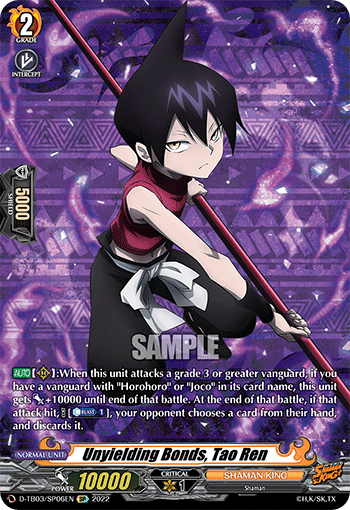 Unyielding Bonds, Tao Ren - D-TB03/SP06 - Special Parallel available at 401 Games Canada