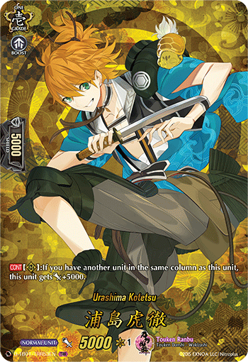 Urashima Kotetsu - D-TB01/TRR53 - TRR available at 401 Games Canada